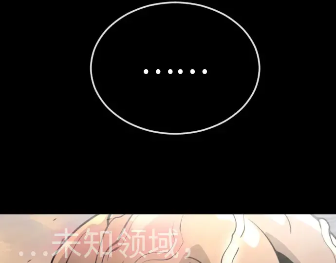 第二季 第141话 第333页