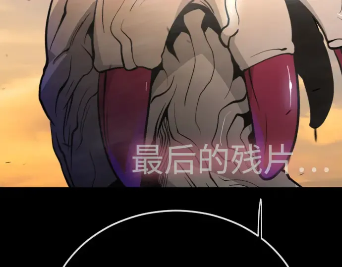 第二季 第141话 第334页