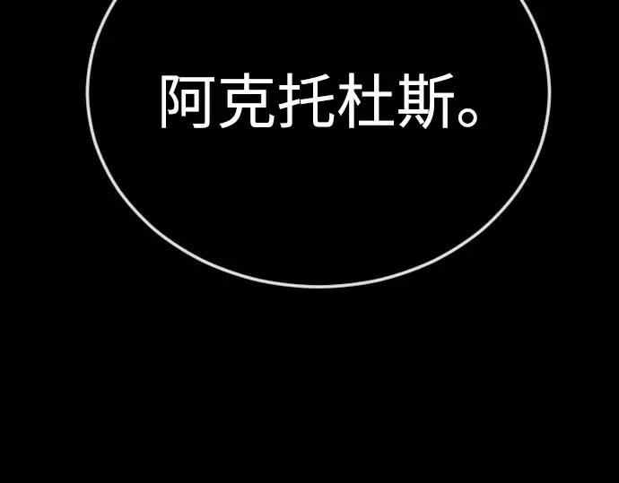 第二季 第141话 第335页