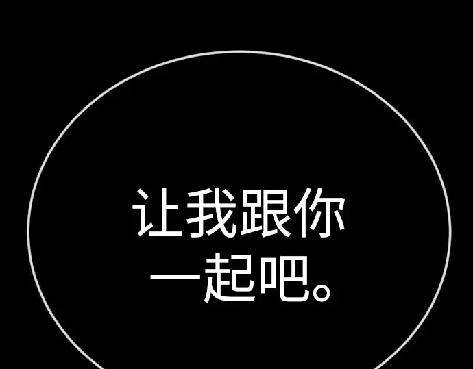 第二季 第141话 第341页