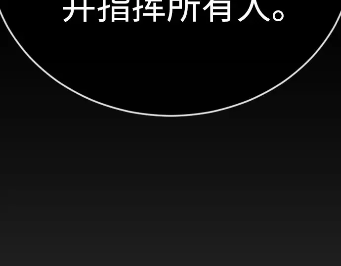 第二季 第141话 第346页