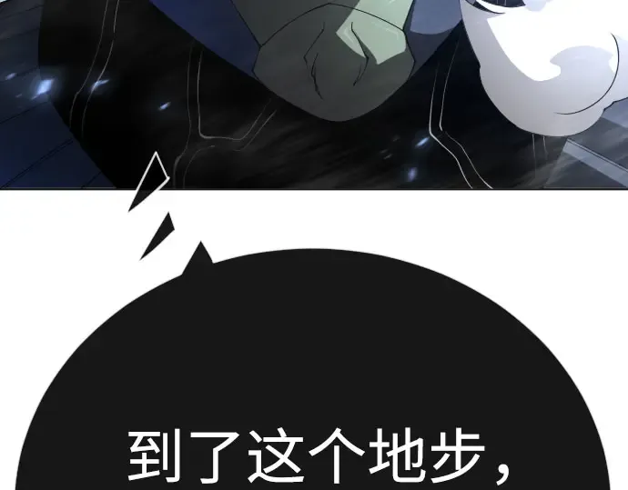 第二季 第141话 第355页