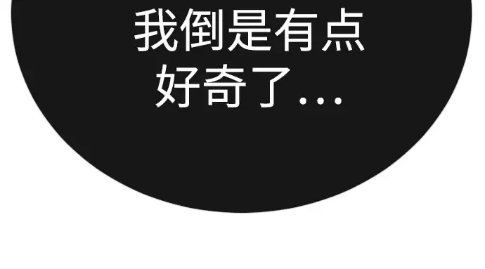 第二季 第141话 第356页