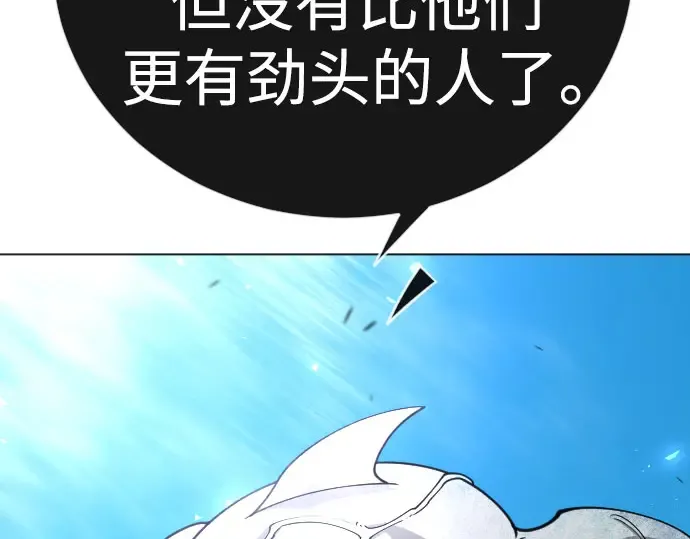 第二季 第141话 第358页