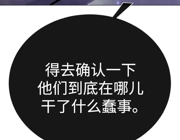 第二季 第141话 第362页