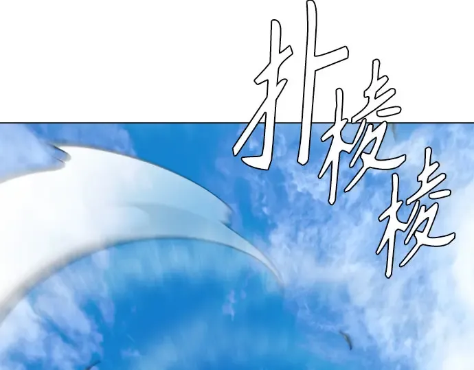 第二季 第141话 第365页