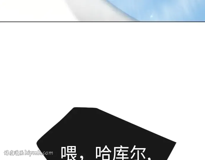 第二季 第141话 第368页