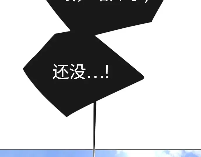 第二季 第141话 第369页