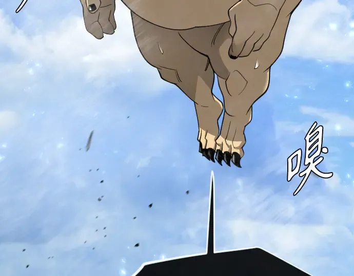 第二季 第141话 第372页