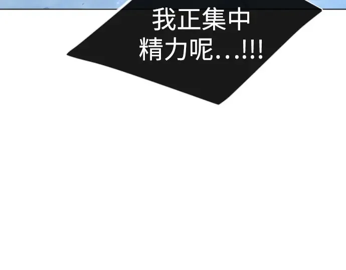 第二季 第141话 第373页