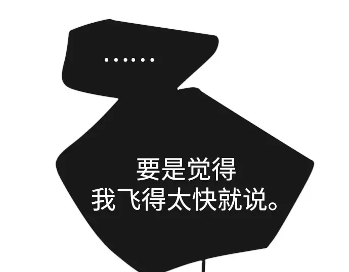 第二季 第141话 第374页