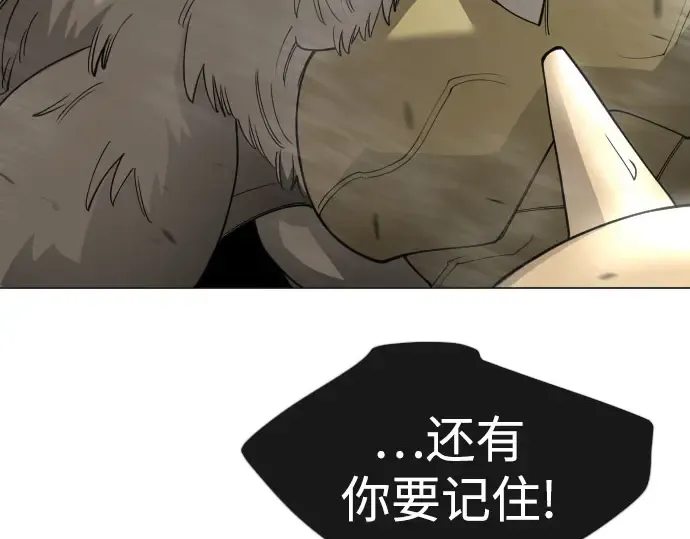 第二季 第141话 第377页