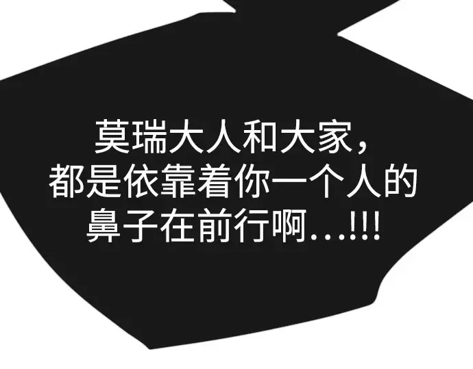 第二季 第141话 第378页