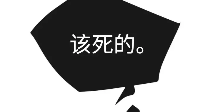 第二季 第141话 第383页