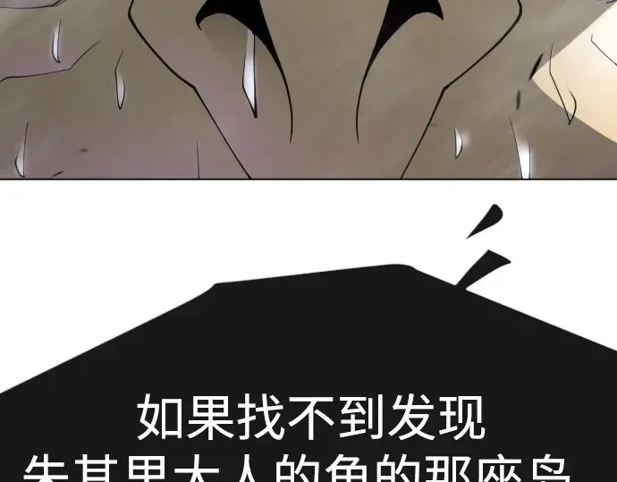 第二季 第141话 第385页