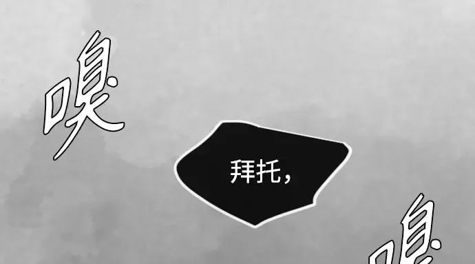 第二季 第141话 第387页