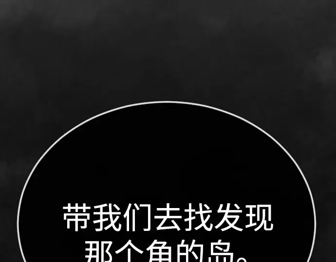 第二季 第141话 第390页