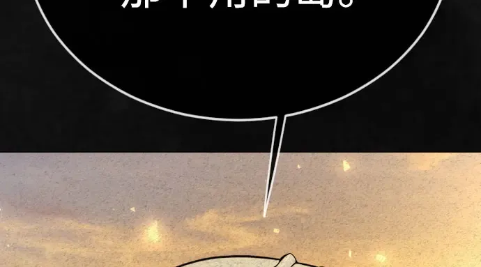 第二季 第141话 第391页