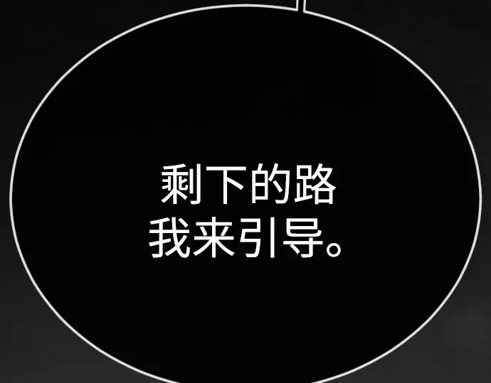 第二季 第141话 第394页