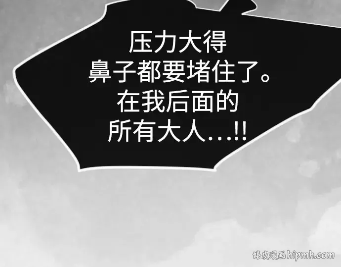 第二季 第141话 第400页