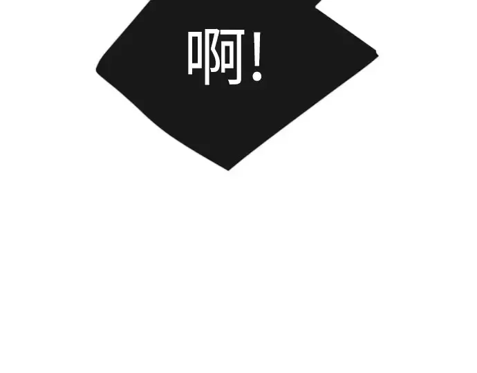 第二季 第141话 第404页