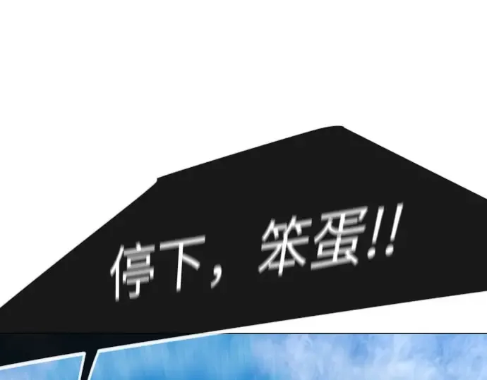 第二季 第141话 第405页