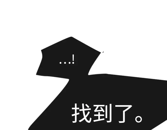 第二季 第141话 第409页