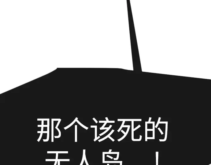 第二季 第141话 第413页