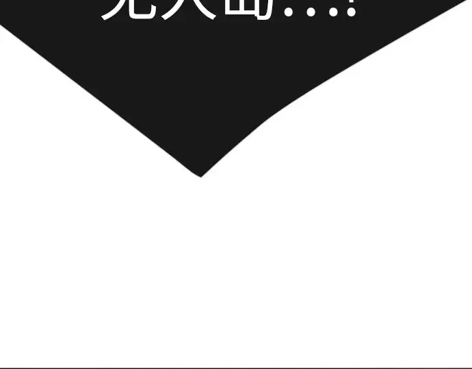 第二季 第141话 第414页
