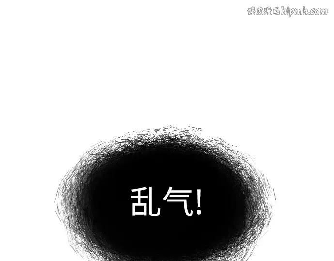第二季 第40话 第1页