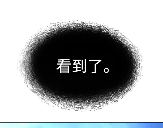 第二季 第40话 第6页