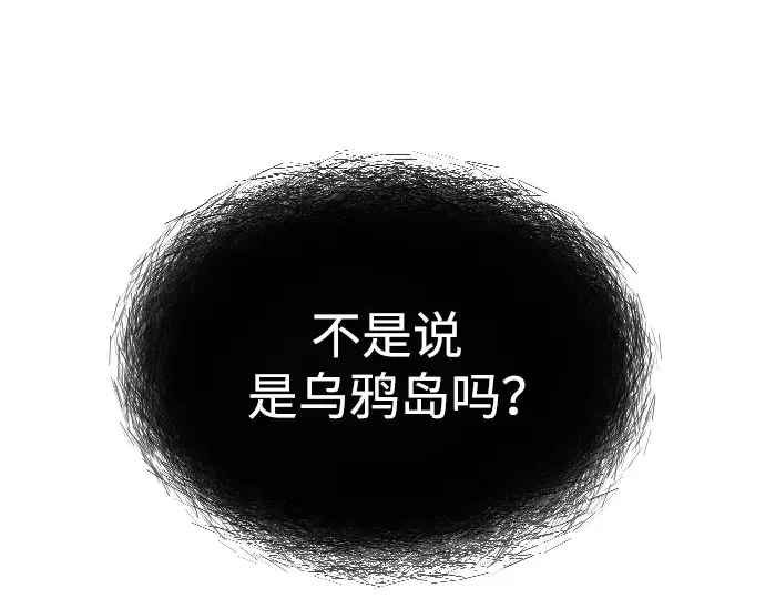 第二季 第40话 第10页
