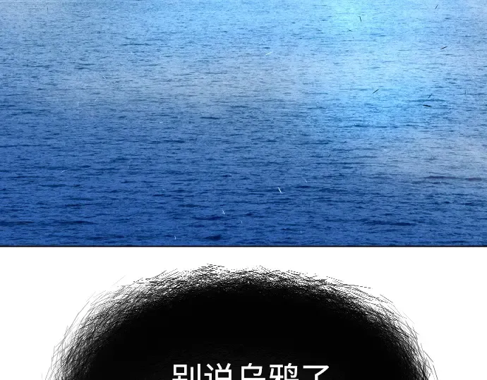第二季 第40话 第12页