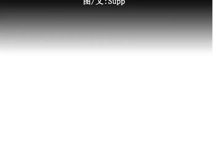 第二季 第40话 第23页