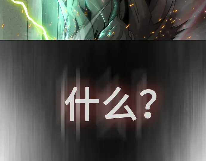 第二季 第40话 第47页