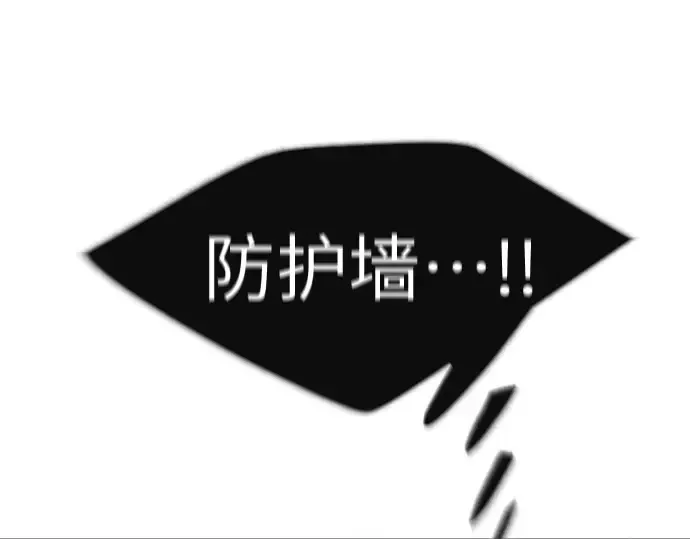 第二季 第40话 第53页