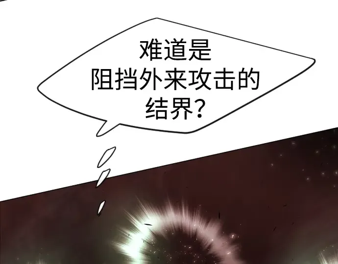 第二季 第40话 第55页