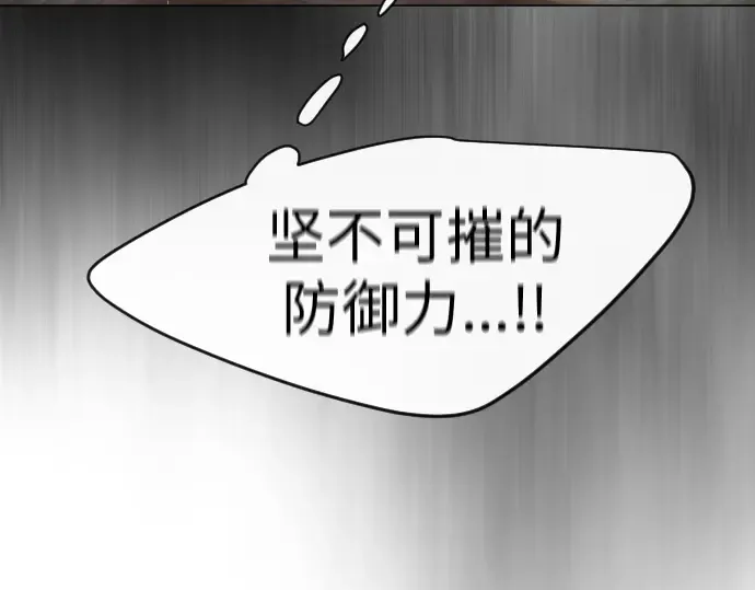 第二季 第40话 第58页