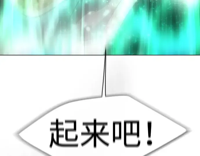 第二季 第40话 第62页