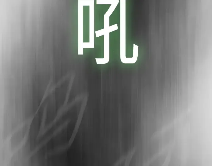 第二季 第40话 第100页
