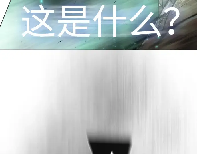 第二季 第40话 第113页