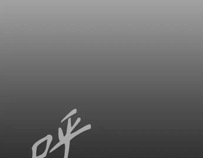 第二季 第40话 第132页