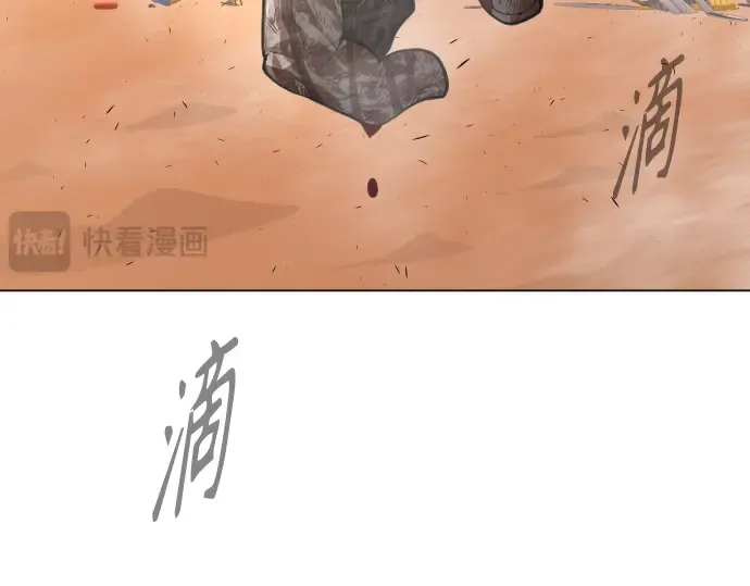 第二季 第40话 第135页
