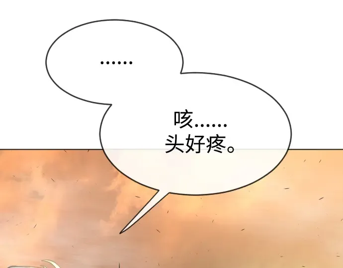 第二季 第40话 第137页