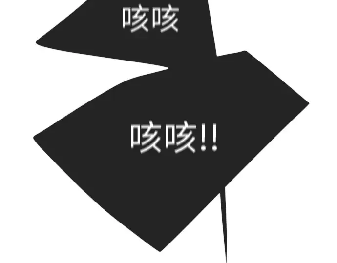 第二季 第40话 第140页