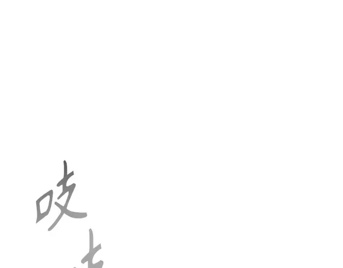 第二季 第40话 第150页
