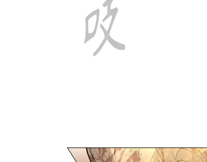 第二季 第40话 第154页