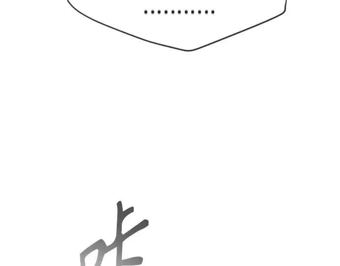 第二季 第40话 第156页
