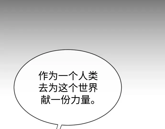 第二季 第40话 第174页