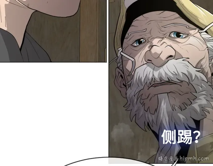 第二季 第40话 第176页